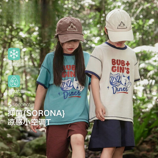 TTPMER children's short-sleeved T-shirt 2025 summer and autumn boy cool girl loose versatile top T-shirt trendy beige 1048 [cotton style] 110 (recommended 32-44Jin [Jin equals 0.5 kg])