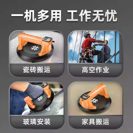 SHIJING electric vacuum suction cup tile rock slab suction device floor tile wall tile glass transport tool automatic air supply for paving SC701 electric vacuum suction cup digital display pressure