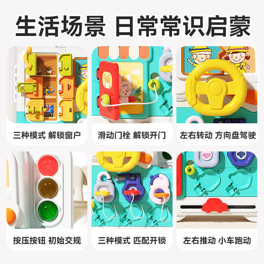 Xinge baby toys 1-3 years old busy board game table Montessori early education educational polyhedral hand drum birthday gift
