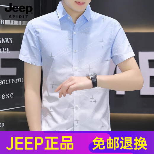 JEEP SPIRIT men's ice silk short-sleeved shirt gradient color summer thin business casual work shirt jacket trendy and fashionable 843 gray + 844 green [two-piece] 2XL