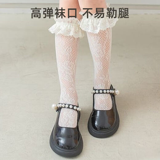 
9i9 children's socks summer thin girl lace long tube pile socks girl Lolita princess socks F202 double size