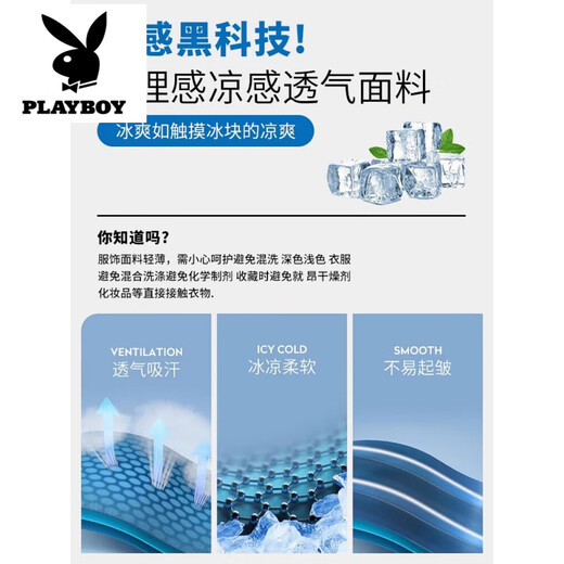 Playboy (Playboy) Jeans Herren Sommer Dünne Trendy Brand Ice Seidenlaiseserlöser loser gerader Tennis Hosen Hosen Männer 1048 Grau L [(30-31 Größen) Gewicht 110-130jin [Jin entspricht 0,5 kg]]