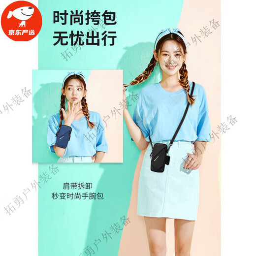 TLXT running mobile phone arm bag, universal arm bag for men and women, summer waterproof arm bag, wrist bag, outdoor black (upgraded version LM)