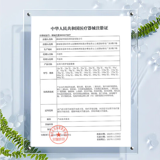 Special toothpaste for gingival atrophy toothpaste for loose teeth and tooth repair severe gingival atrophy repair regeneration spray GT [Strong combination] morning and evening match, spray one brush