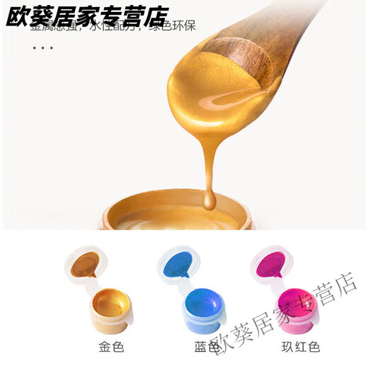 新生儿手脚印泥手足印泥百日周岁印纪念相框摆台印泥配件单卖 单金漆一份(换色联系客服)