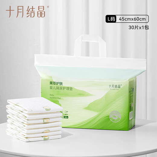 婴儿加柔果油隔尿护理垫一次性防水透气不可洗宝宝尿布垫 SH1930：40片33*45cm 星钻款