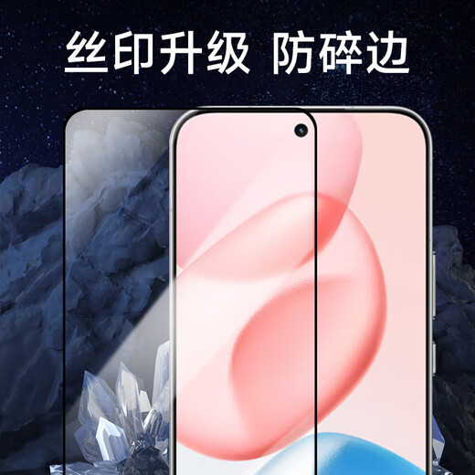 KOOLIFE upgraded anti-shattering edge suitable for Honor 400 tempered film Honor Honor 400pro mobile phone protective film full-screen glass covering ultra-thin high-definition anti-fall and anti-fingerprint