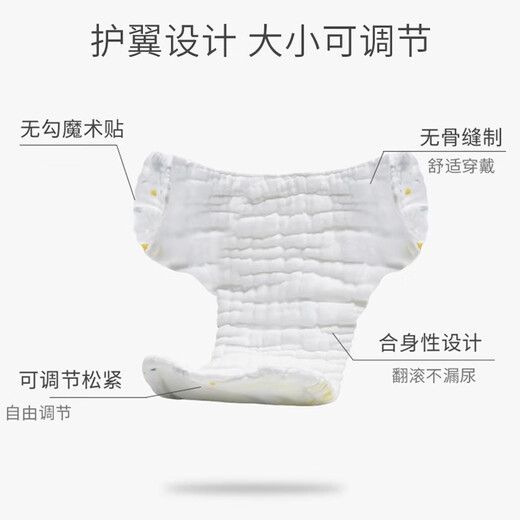 Qingbilin Windeln Baby reines Baumwollwaschable Neugeborene Gaze Windeln