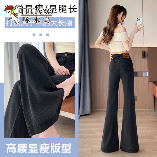 Specht schwarz grau elastischer Tennis-Flare Jeans Frauen 2025 Neuer Sommer dünner Stil schlängelend ohne Beine Weite Beine Schwarz graue Trümmer M 99-110jin [Jin gleich 0,5 kg]