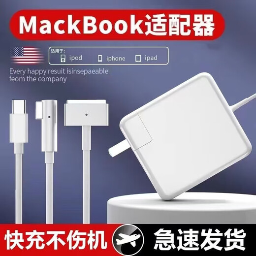 MI Original an Apple Laptop MSCBook Air/Pro Computer Ladegerät Magnetische Sauganlage Universal Typ-C-Stromadapter 45W Straight T-Typ [5-Jahres-Garantie]