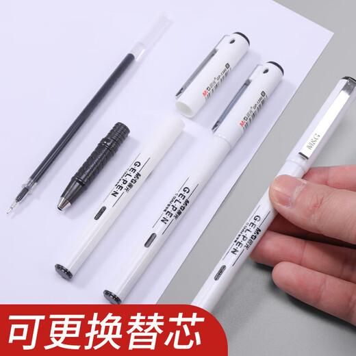 [Low price in the entire network] Neutral pen signature pen GP1390 Business office neutral pen ST head 0.5 student exam special water pen 12 black + 12 refills