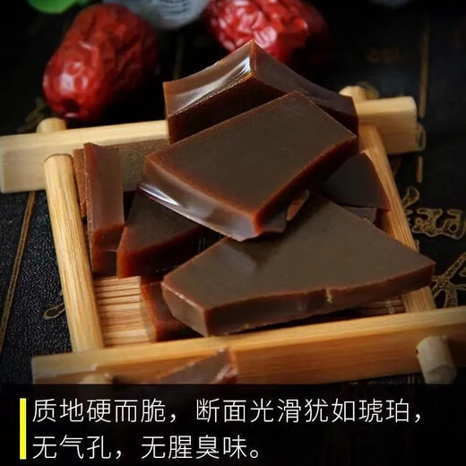 北京同仁堂500g山东正宗阿胶块纯驴皮阿胶片黄明胶片纯阿胶补气血可打粉 500g阿胶原粉（冲水推荐）
