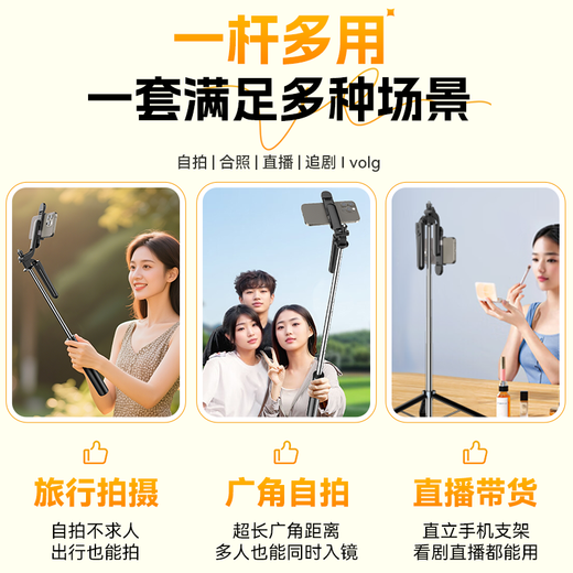 Suoying [1,8 Meter | Doppelkamera-Position] Mobiltelefone Ständer Floor Selfie Stick Tripod Live-Shooting Multifunktional Overhead Tragbares Falten 360-Grad-Rotationshebeunterstützungsrahmen
