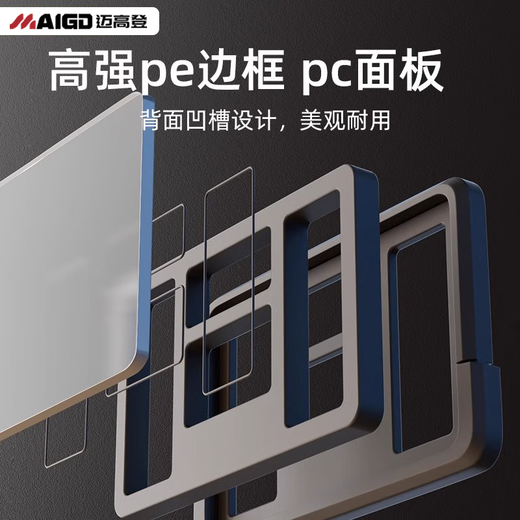 迈高登 篮球框架户外儿童投篮框家用可移动室内外篮筐可升降标准成人架 儿童款【1.25-2.1米升降】