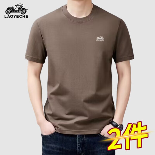 
Classic car short-sleeved T-shirt for men 2024 summer thin cotton round neck top casual half-sleeved T-shirt for men lyc-ys9929 yellow + gray two-piece package. One size 10590-110Jin [Jin equals 0.5 kg]