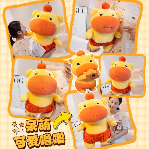 Qingyi Willow Capybara Lulu Puppe Capybara Plüsch Anhänger Puppe Emoticon Pack Girl Geburtstag Geschenke Freundin Valentinstag Geschenk Capybara Lulu Puppe [Hosen abnehmbar] 35cm [neue Version von European Mink-gefülltes Full]