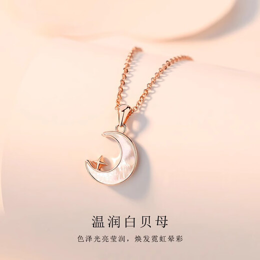 Fakou Cai gold necklace women's clavicle chain moon 999 pure silver pendant birthday gift for girlfriend and wife rose gold (necklace)