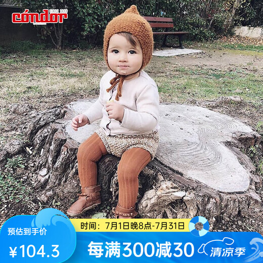 
CONDOR Spanish Condor Kant Infant Children Girls Boys Spring and Autumn Wool Warm Pit Strip Pantyhose 12161 Linen Brown/901 4-6 years old size6