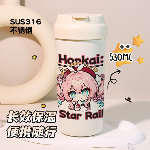 Colonial Star Dome Railway 2D Game Blade Kafuka Xiadou umgeben Doppeltrink-Thermoskaffee Kaffeetasse Milch Tasse VB3291 Xiadou [Doppeltrink-Thermos