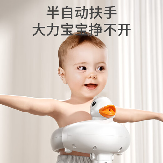 灏琦宝宝站立洗澡神器婴儿站着洗屁股支架辅助器1-3岁洗浴盆台 【高度可调】发声鸭子