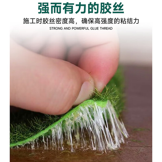 Linya artificial turf installation accessories, carpet seam cloth, grass-proof cloth, floor nails, U-shaped nails, turf nails, special glue 15kg lawn glue - Heiji, Liaoyun, Guizhou, Sichuan, Chongqing and Guizhou