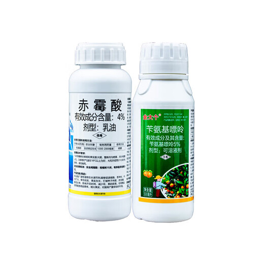 9% Gibberellus benzylamino combination 4% gibberellic acid 5% benzylaminopurine citrus tree elongated fruit plant regulator 200g