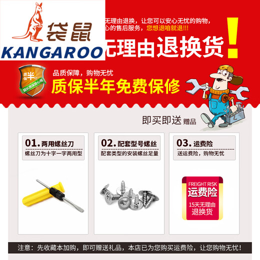 
Kangaroo (KANGAROO) YIF Yifeng tsa13066L Customs Password Lock Trunk Trolley Case Closure Accessories Password Box Travel Box Lock TSA13066L Customs Lock One (Black)
