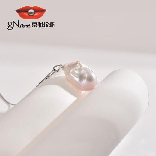 Jingrun Pearl Brand Jingrun Pearl Zhixu S925 Silver 13-15mm White Baroque Freshwater Pearl Pendant White 13-15mm