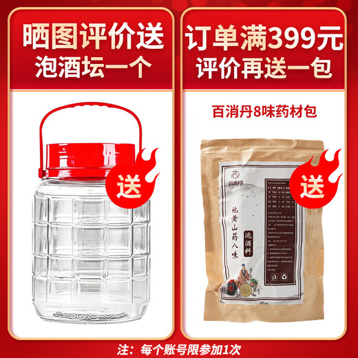 泸旗纯粮原浆【醇柔】52度5L高粱酒浓香型纯粮食白酒 泡酒自饮