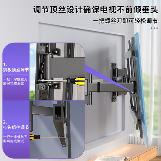 Guzhiku TV hanger TV ultra-thin telescopic hanger 3.5cm embedded niche rotating wall hanging wall shelf avoid socket subwoofer adapted to Hisense TCL Thunderbird Peng 7 Crane 6 [DY694] 65-80-inch ultra-thin hanger-in/outer fold