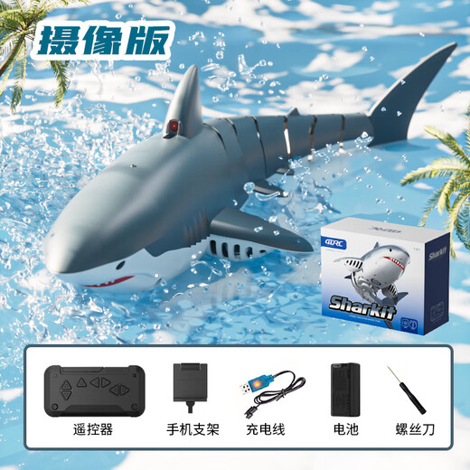 4DRC simulated remote control diving camera shark boat toy for girls and boys water electric speedboat yacht children's birthday gift shark camera version cool lights + water spray 3 sets of module batteries + remote control batteries