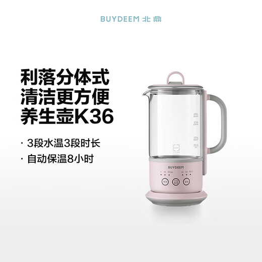 Beiding Tea Making Health Pot Multifunctional Insulation Pot Office Tea Pot Split Portable Tea Maker Glass Constant Temperature Kettle Flower Tea and Coffee Extraction Pot Split Single Pot Pig Rice Noodles K36 | 0.6L