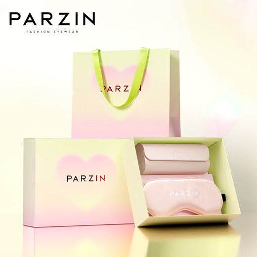 Parzina [se puede usar para gafas de miopía] Gafas de sol polarizadas Caja de regalo de Chengcheng para regalos para el Día de San Valentín chino 12116