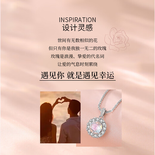 Chinese jewelry (Sino gem) sparkling rose silver necklace women's silver pendant light luxury niche high-end birthday gift for girlfriend and wife