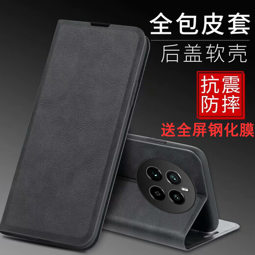 Xuanyan royaume gt5pro Case de téléphone mobile REALME GT5POR CASE DE CUIR DE PROTHER