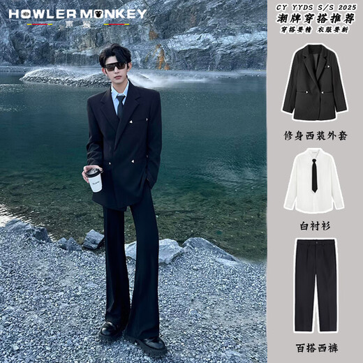 Sound Monkey suit suit men's slim fit men's suit jacket casual suit dress silhouette three-piece niche designer suit suit jacket + white shirt + trousers, free tie XL (115-130Jin Jin equals 0.5 kg)