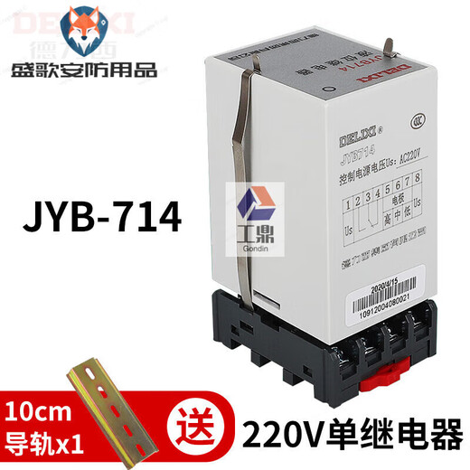 JYB-714 electronic liquid level relay 380V220V AC fully automatic water level controller JYB-714 220V