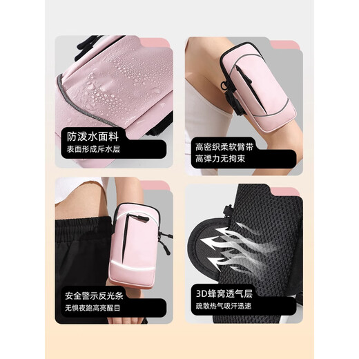 Miyi mobile phone bag fitness running mobile phone arm bag arm fitness equipment light and thin sports mobile phone arm sleeve for men and women U multi-function-cyan