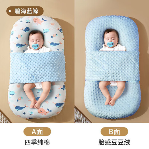 Moore Rabbit Crib Mid-Bett Neugeborene 0-3 Jahre alte Anti-Schock-Sprungbett schlafende mobile tragbare Baby-Schlafartefaktmobilisierung zweiseitig vier Jahreszeiten