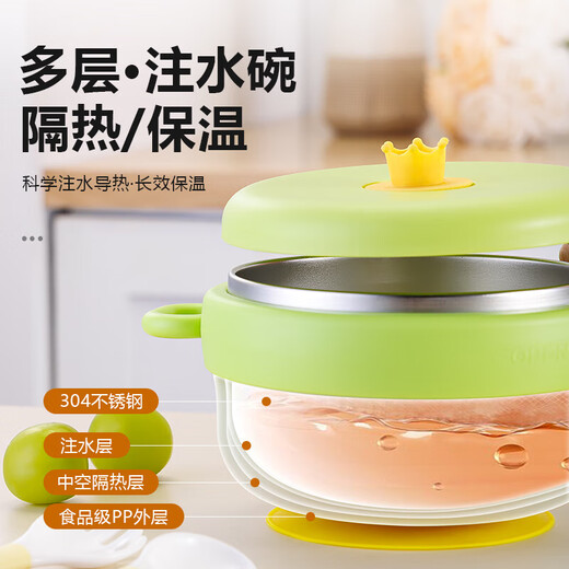 Maojin 304 Table de table à manger en acier inoxydable bébé Bol de nourriture supplémentaire Température constante d'eau isolant Bol bébé bébé et enfant bol Qin Green 304 Enfants Bol de nourriture supplémentaire [bol simple]