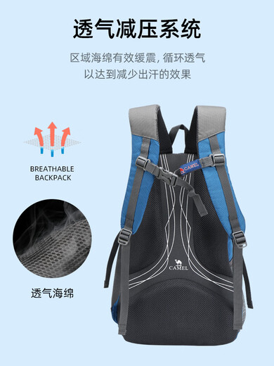 Camel (CAMEL) outdoor mountaineering bag travel large capacity hiking bag lightweight sports backpack men and women backpack pure black