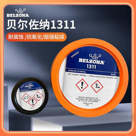 Belzona 1311 1391 1321 1121 Metal Industry Repair Belzona 1391T*1KG