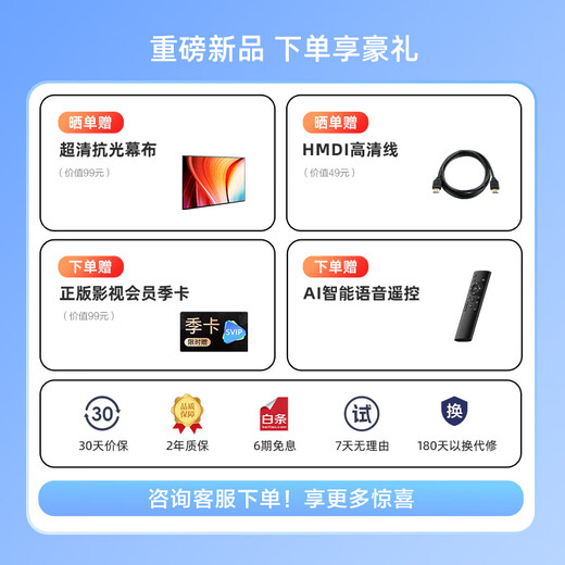 Philips (PHILIPS) NeoPix 245 projector home smart home theater portable PTZ projector (TOF sensorless focus, sensorless trapezoidal 1080P physical resolution)