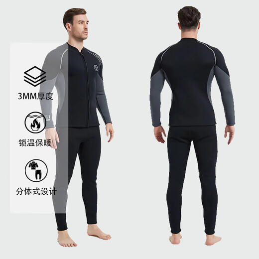 Shantou Lincun's new wetsuit for men with split cold protection 3mm snorkeling warm wet suit quick-drying women's surfing suit paddle board sun protection swimsuit 3mm top S S