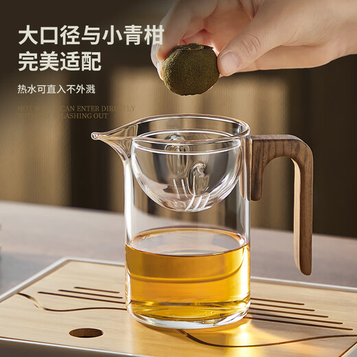 Yipot Tea Xiaoqinggan Special Teapot Glass Home Office Tea Water Separator Filter Tea Leak Integrated Fair Cup Tea Divider Xiaoqinggan Rotating Brewing Kettle-480ml