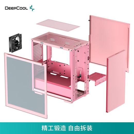 DEEPCOOL Rubik's Cube 110 magnetic computer case pink (water-cooled chassis/magnetic side panels, 3-second quick installation/built-in graphics card bracket)