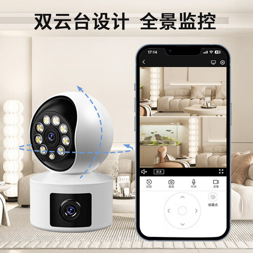 Huo Ying [livraison SF Express] Camera Home Monitoring Wireless WiFi Network High-Definition Vision nocturne Vision nocturne Ultra-définition Panoramique Gimbal à 360 degrés Téléphone mobile Mobile surveillance de la version WiFi Dual Lens 6 millions [Le stockage intégré peut être lu en arrière]