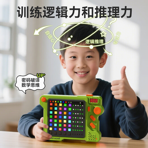 Juego de descifrado de alumnos para niños y niñas de niños de niños