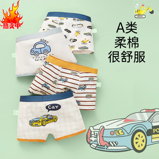 Jyli Kinderunterwäsche Boxer Baumwolle bequeme und atmungsaktive PPA-Baby-Unterwäsche-Shorts Boy Unterwäsche BH107 Color passend 1852xl Höhe 125 bis 13548-4 Alle Größen