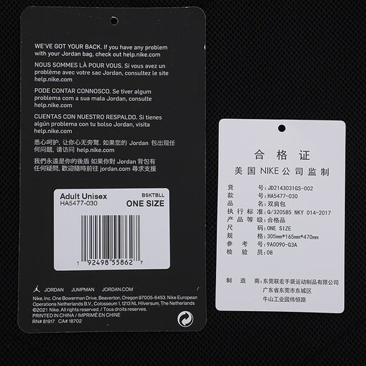 耐克（NIKE）男包女包 2025春季新款运动包潮流时尚休闲双肩包学生书包电脑包 JD2143031GS-002 MISC